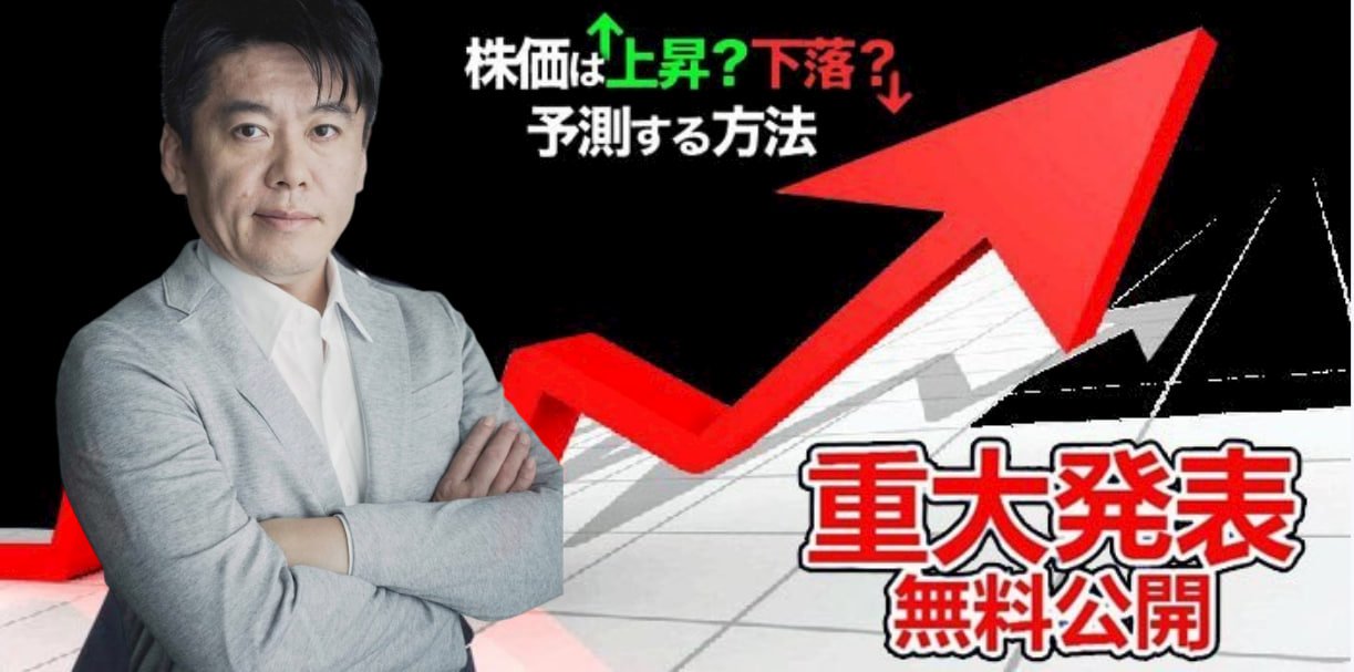 未来を予測する方法